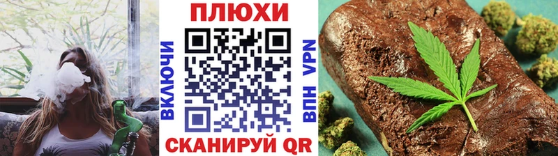 Магазин наркотиков Зуевка Кокаин  Кетамин  Меф мяу мяу  ГАШ  кракен ONION  СОЛЬ  Канабис 