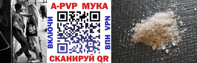 что такое наркотик  Зуевка  A PVP крисы CK 