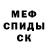 Кокаин Колумбийский _ksayreks_