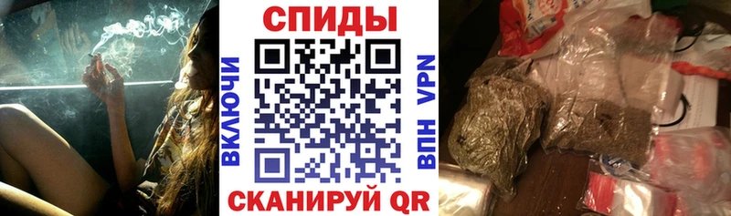 Бутират GHB  купить наркотики цена  Зуевка 