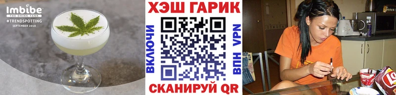 Печенье с ТГК конопля  Зуевка 