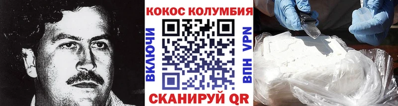 блэк спрут   Зуевка  Кокаин Эквадор 