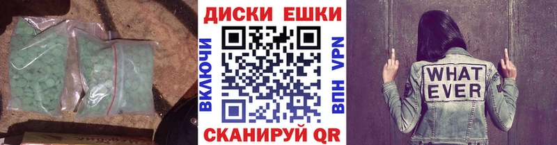 наркошоп  Зуевка  Ecstasy mix 