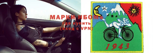 метамфетамин Волосово