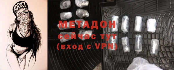 кокаин Бугульма