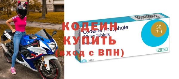 герыч Бородино