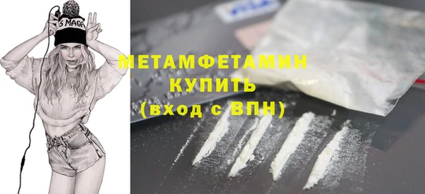 герыч Бородино