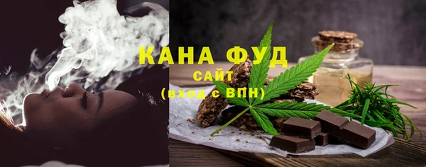 хмурый Бронницы