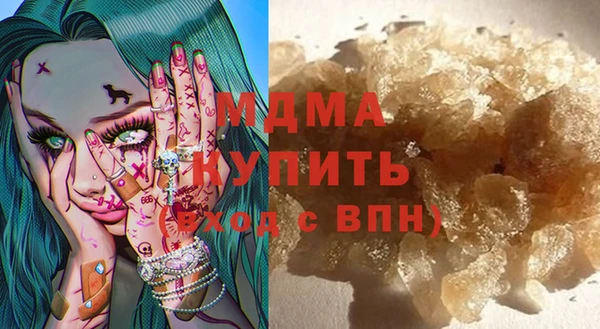 альфа пвп Володарск