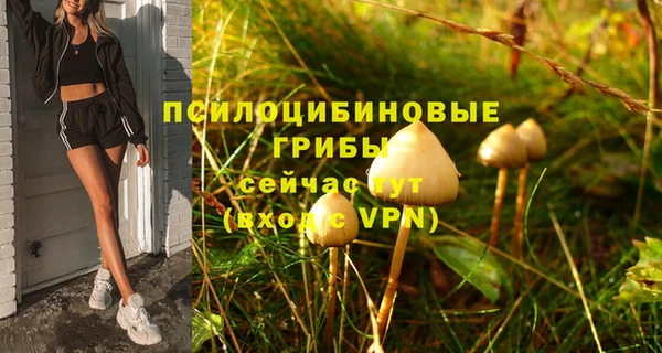 кокаин Бугульма
