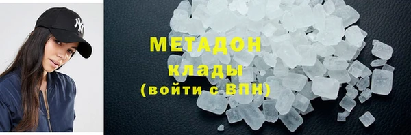 метамфетамин Волосово