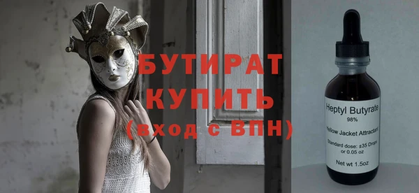 хмурый Бронницы