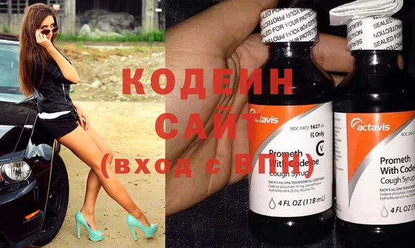эйфоретик Волоколамск