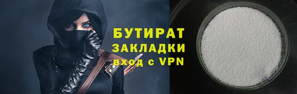 метамфетамин Волосово