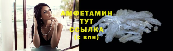 кокаин Бугульма