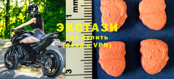 альфа пвп Володарск