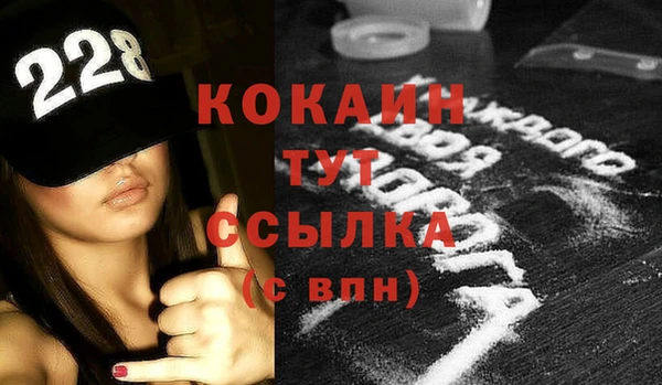 хмурый Бронницы