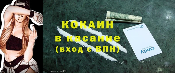 хмурый Бронницы