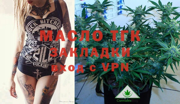 альфа пвп Володарск