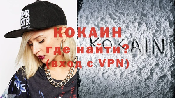 хмурый Бронницы