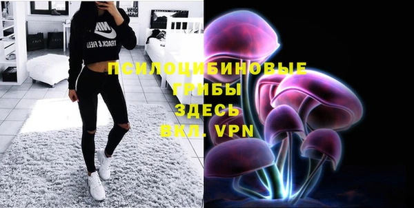 кокаин Бугульма