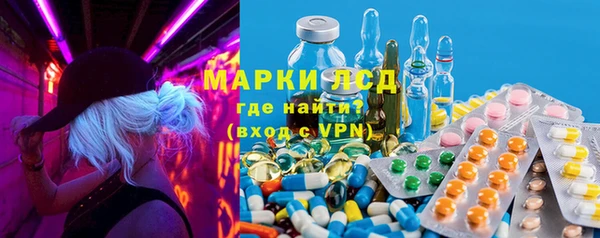 метамфетамин Волосово