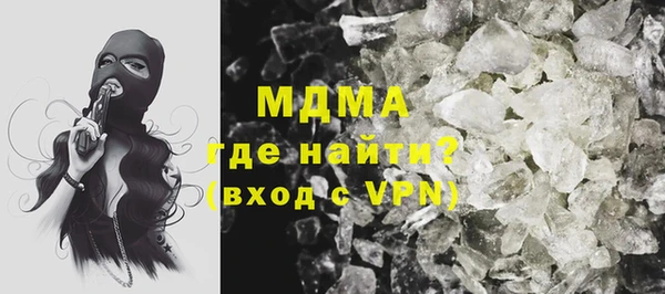 эйфоретик Волоколамск