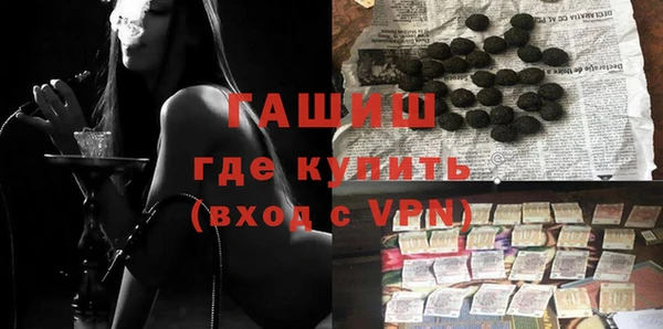 герыч Бородино