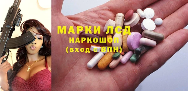 эйфоретик Волоколамск