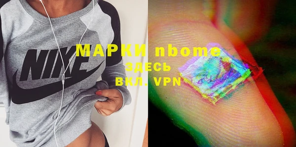 кокаин Бугульма