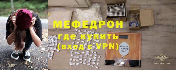 герыч Бородино