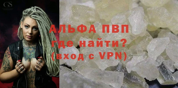 кокаин Бугульма