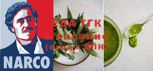 герыч Бородино