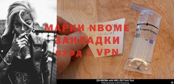 кокаин Бугульма