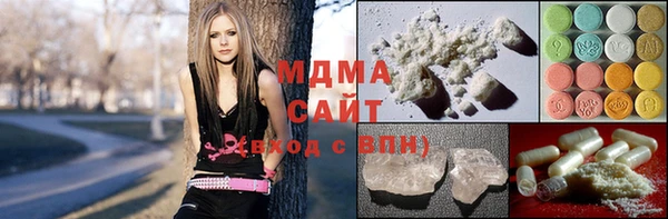 эйфоретик Волоколамск