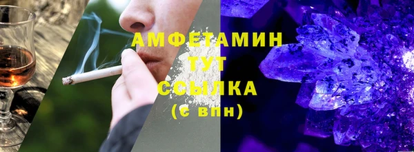 метамфетамин Волосово
