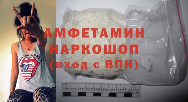 герыч Бородино