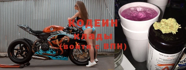 кокаин Бугульма