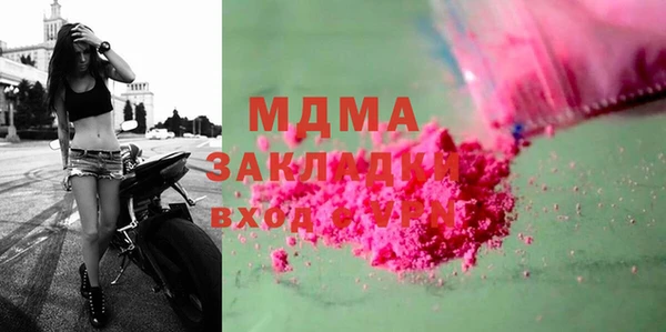 альфа пвп Володарск