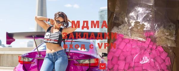 эйфоретик Волоколамск