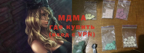 метамфетамин Волосово