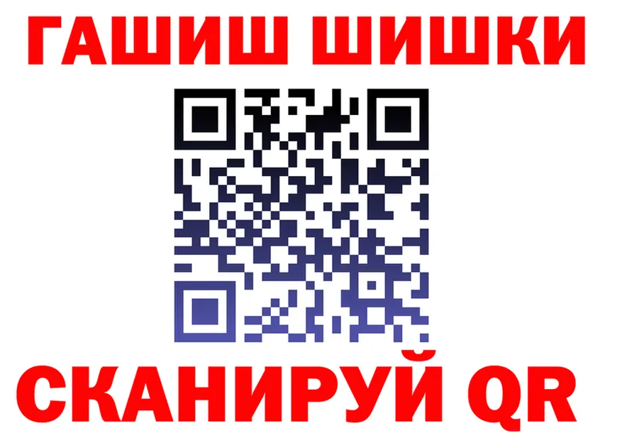 ГАШИШ Ice-O-Lator зеркало shop hydra Зуевка