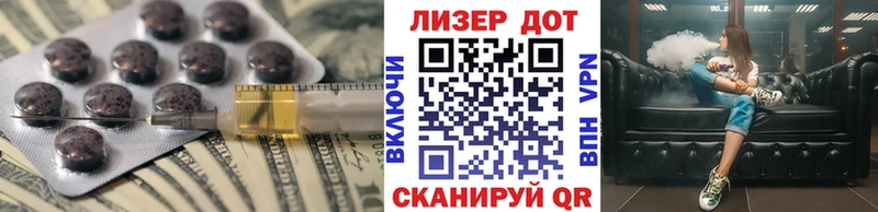 где купить   Зуевка  ЛСД экстази ecstasy 