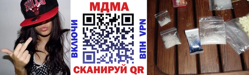 наркотики  Зуевка  MDMA кристаллы 
