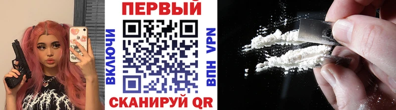 МЕТАМФЕТАМИН Декстрометамфетамин 99.9%  Зуевка 