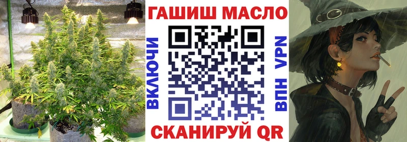 ТГК гашишное масло KRAKEN зеркало Зуевка